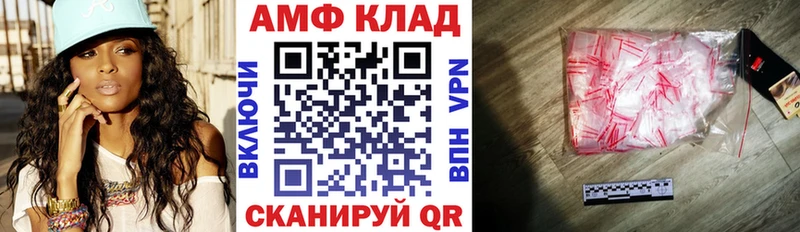 АМФЕТАМИН Розовый  продажа наркотиков  Семикаракорск 