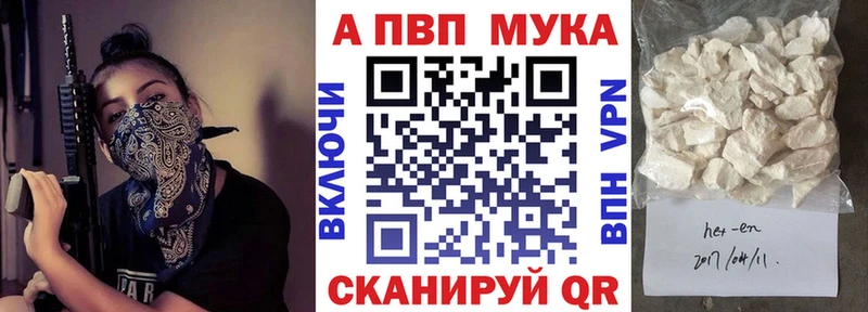 A PVP VHQ Семикаракорск