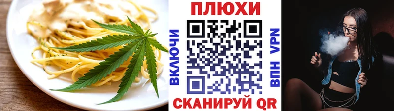 блэк спрут маркетплейс  продажа наркотиков  Семикаракорск  Cannafood конопля 