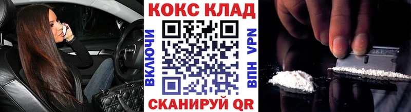 Cocaine 98%  Семикаракорск 