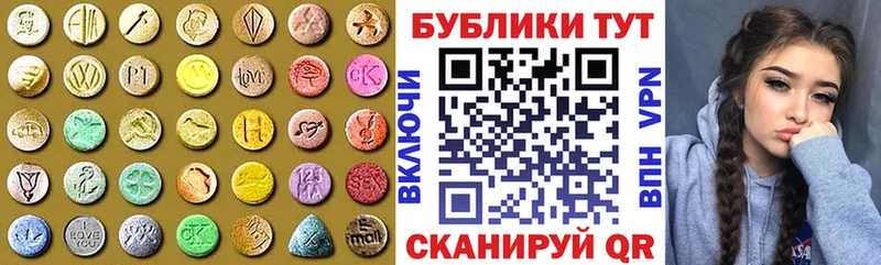 где найти   Семикаракорск  Ecstasy TESLA 