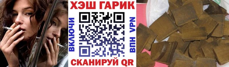 Гашиш гашик  Семикаракорск 