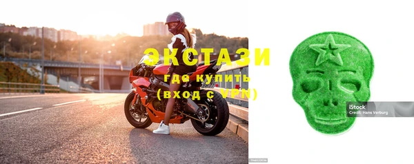 мяу мяу кристалл Пересвет