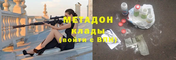 альфа пвп VHQ Дегтярск
