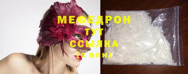 кристаллы Пестово