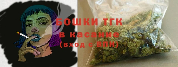 кристаллы Пестово