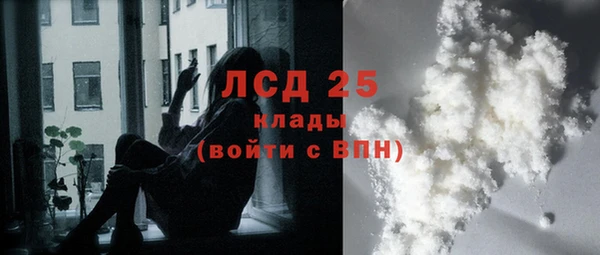 альфа пвп VHQ Дегтярск