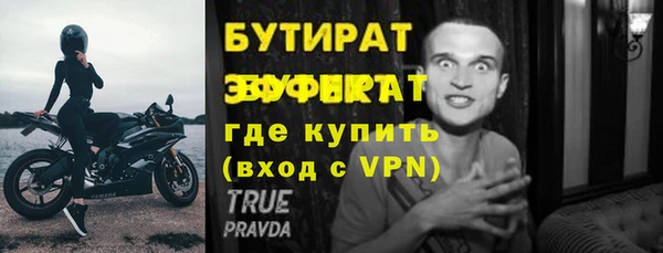 mdma Дедовск
