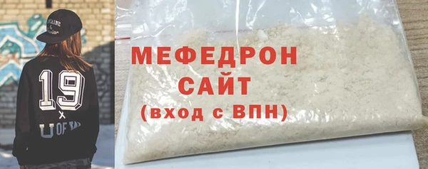 mdma Дедовск