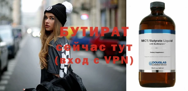 кристаллы Пестово