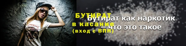 ГАЛЛЮЦИНОГЕННЫЕ ГРИБЫ Данков