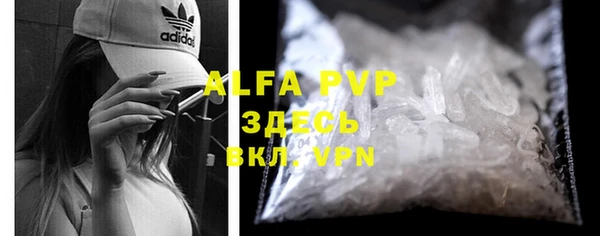 mdma Дедовск