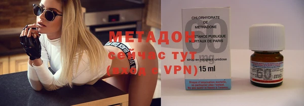 прущие крисы Заволжье