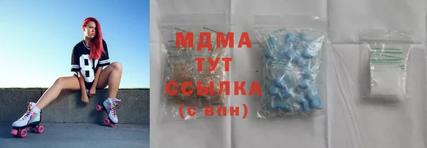 кристаллы Пестово