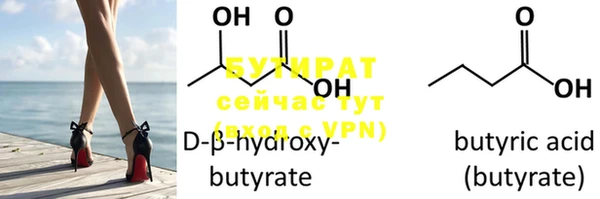 кристаллы Пестово
