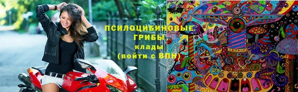 мефедрон Краснослободск