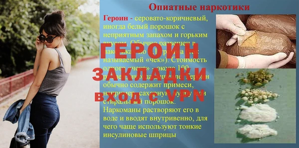 герыч Заволжск