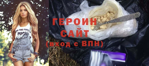 мяу мяу кристалл Пересвет