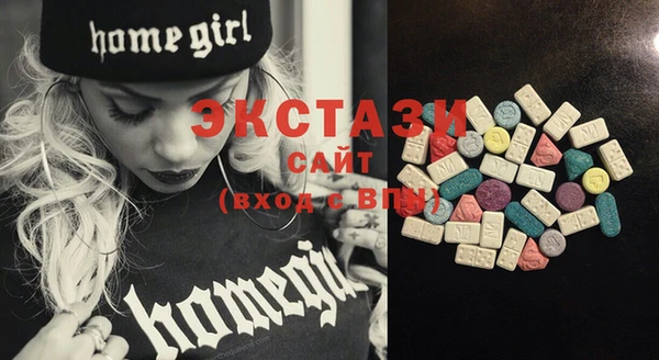 mdma Дедовск
