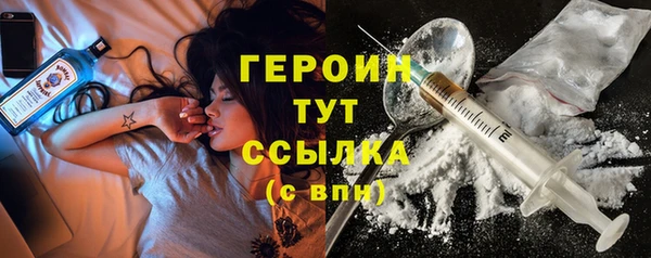 альфа пвп VHQ Дегтярск