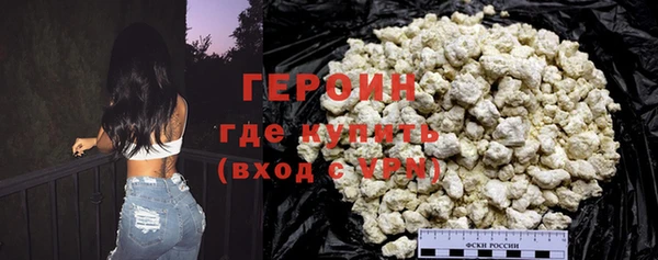 дживик Гусиноозёрск