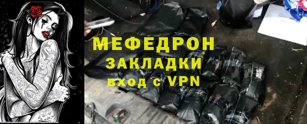 мяу мяу кристалл Пересвет