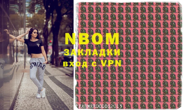 mdma Дедовск