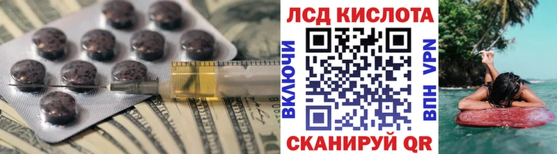 купить  цена  Семикаракорск  Лсд 25 экстази ecstasy 