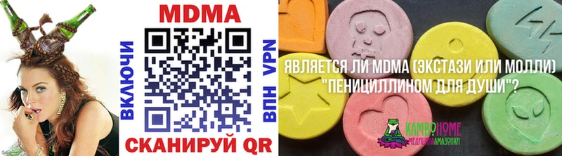 МДМА VHQ  дарк нет состав  Семикаракорск 