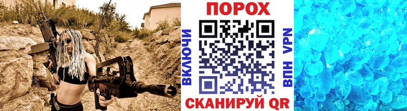 МЕТАМФЕТАМИН пудра  Семикаракорск 