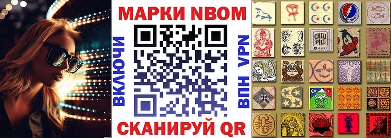MEGA сайт Семикаракорск Наркотические марки 1500мкг дарнет шоп
