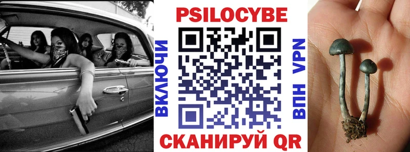 Галлюциногенные грибы мухоморы  Семикаракорск 