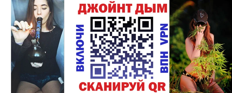 Марихуана семена Семикаракорск